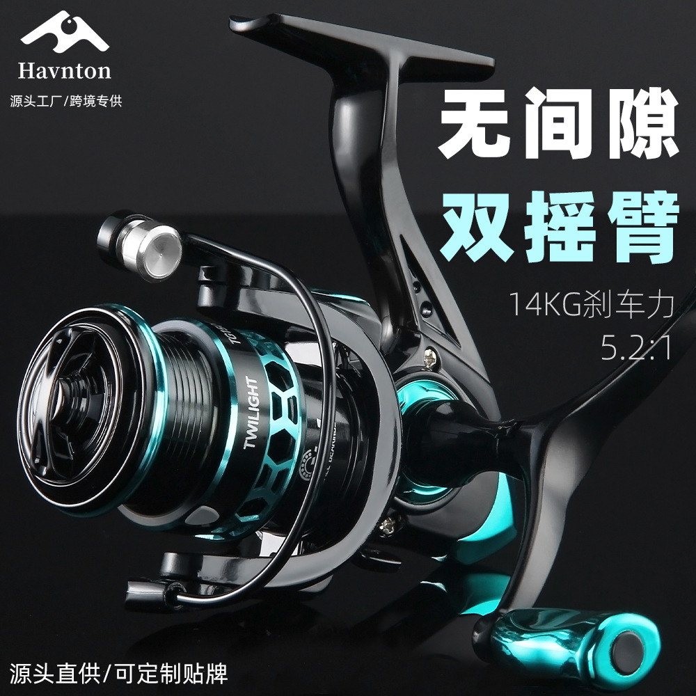 皓顿无间隙远投路亚纺车轮 双摇把鱿鱼轮微物渔轮5.2:1抛竿轮