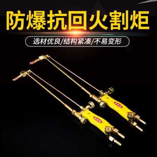 廠家自產(chǎn)自銷焊割工具G01 割炬焊炬烤炬割炬 100射吸式 30G01