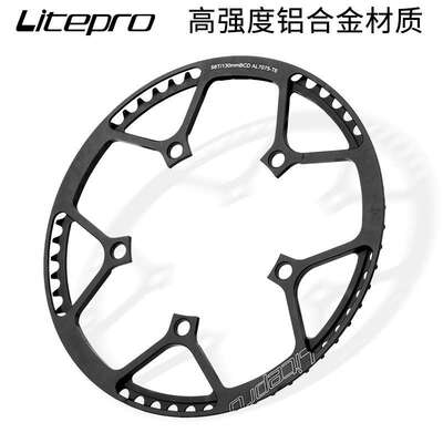 litepro小轮折叠自行车盘片130BCD单盘45/47/53/56/58齿方孔牙盘