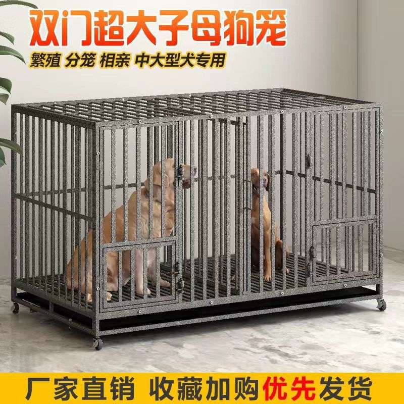 狗笼子中大型犬特大号金毛拉布拉多阿拉斯加多功能带隔断方管狗笼