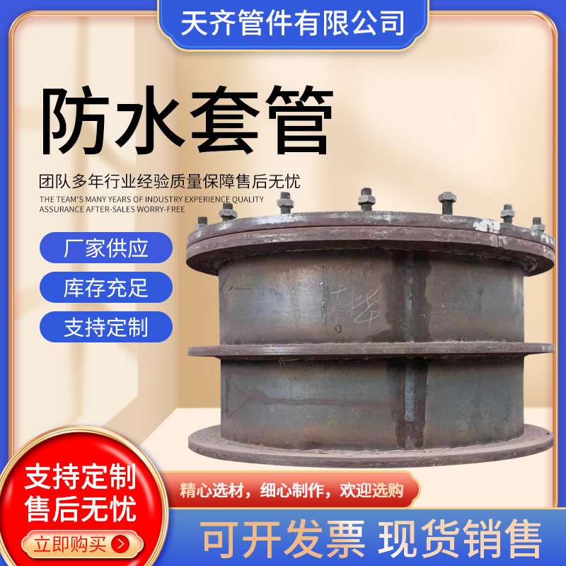 替同步轮同步带轮挡圈挡板镀锌 铁 铝合金材质法兰垫片同步轮配圆
