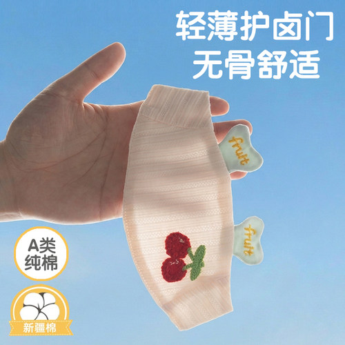婴儿帽子夏季宝宝空顶帽a类纯棉
