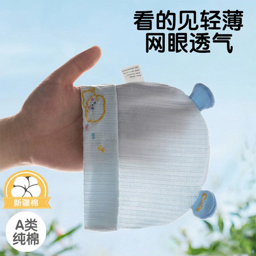 婴儿帽子夏季薄款新生儿胎帽