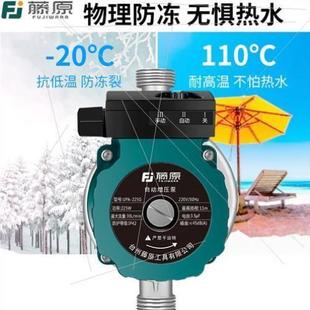 不锈钢耐高温增压泵洗澡加压泵热水器全自动静音家用热水泵管道泵
