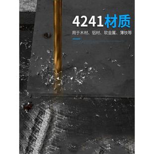 带柄麻花钻六角柄麻花钻头6.5mm电动起子气动风批内六角钻头套装