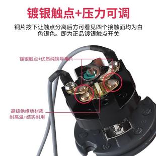 全自动水泵压力开关家用冷热水自吸泵可调水压增压泵控制器配件阀