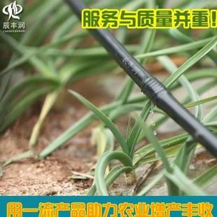 1620內(nèi)鑲圓柱滴管農(nóng)用滴灌管滴灌大棚園林果園果樹灌溉噴灌設(shè)備