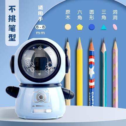 电动削笔器转笔刀卷笔刀全自动充电削笔机小学生专用削铅笔神器幼