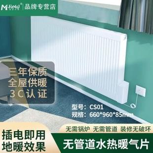 暖气片电暖气片家用省电节能墙暖 电暖气片家用暖气水暖老房明暗装