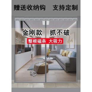 家用纱网自吸加密纱门纱窗网自粘大门免打孔简易 磁条门帘防蚊夏季