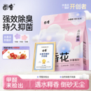 囧宝云朵绵绵木薯猫砂水香花除臭去尿味纯木薯猫砂木薯砂豆腐猫砂