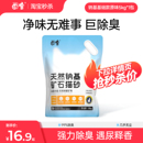包邮 囧宝猫砂矿砂除臭去尿味 20公斤膨润土猫砂无尘 淘宝秒杀