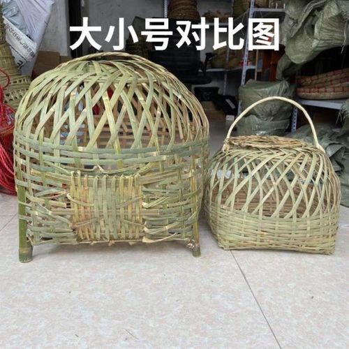 速发鸡笼子家用室外竹编特笼淘米竹篮斑鸠的笼禽鸭笼子鸡大号家子