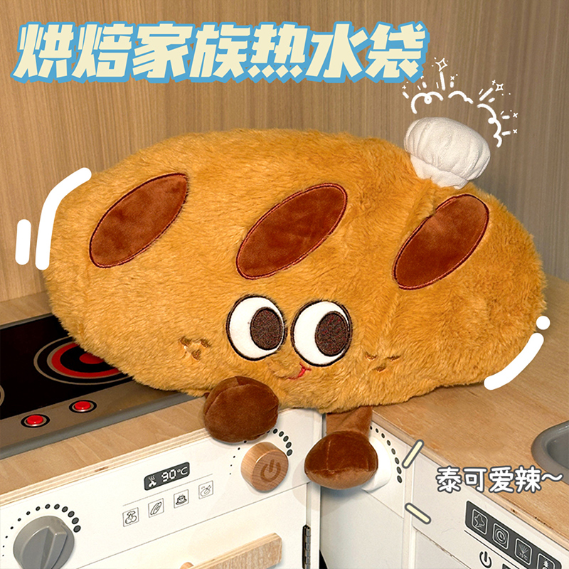 速发可宝防爆充爱热宝手提式暖电宝新款暖水袋