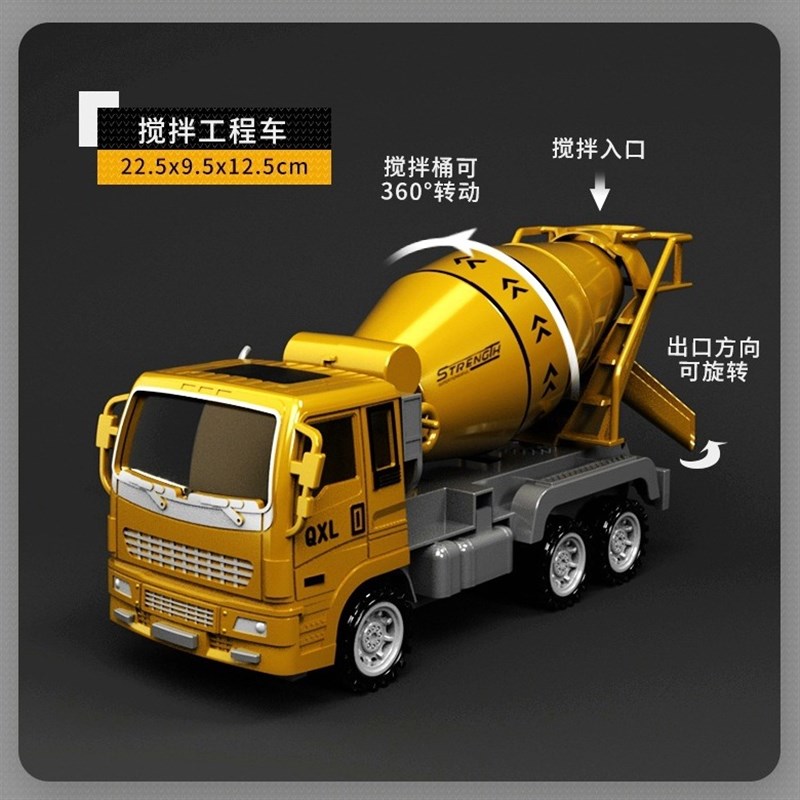 速发2土25岁款挖0搅拌翻斗吊车1新男孩儿童玩具工程挖掘机小汽车