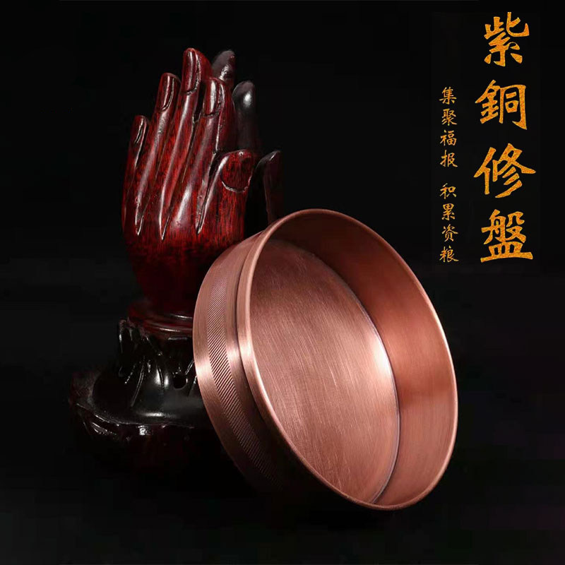 速发纯铜曼扎盘修纯托盘学院设计修供曼扎大藏式盘铜曼茶罗盘小号