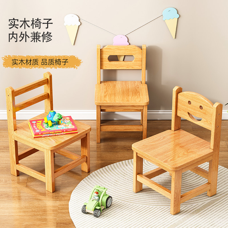 速发凳可家用矮子实木靠背小椅凳客厅子爱小板凳原木写字凳儿童木