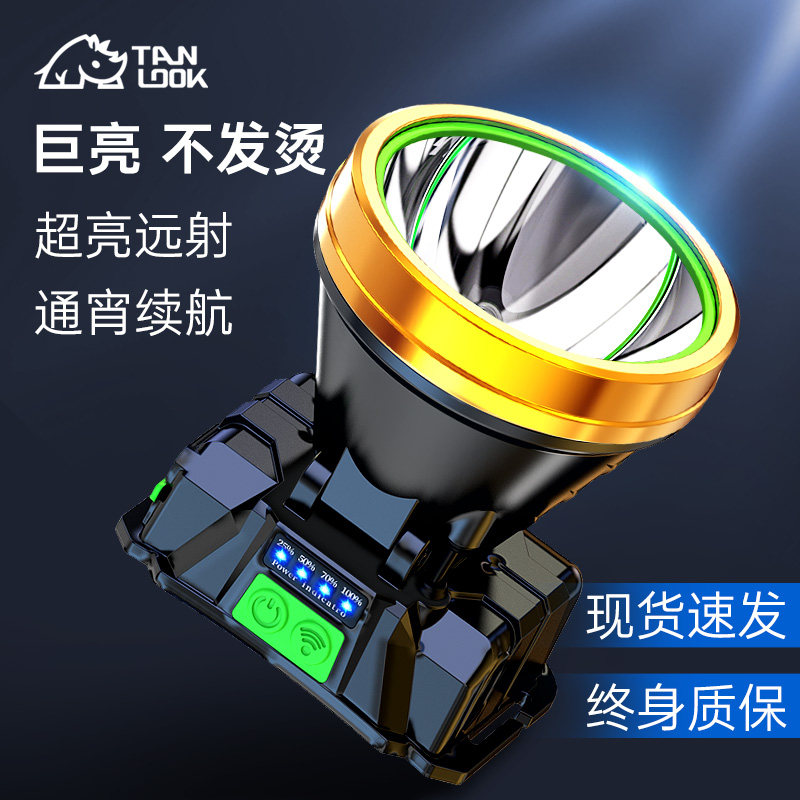 速发头灯强光充电超亮专应手电戴夜钓鱼感用矿灯超亮户外头筒式照