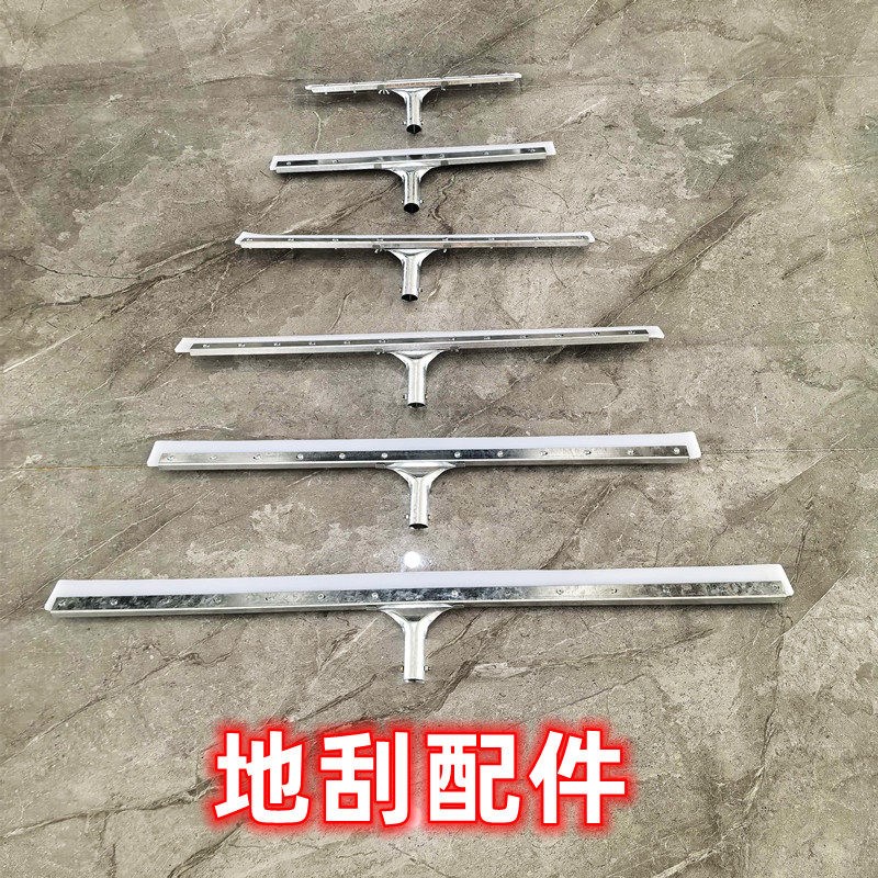 速发地刮不锈钢杆硅胶刮水器推水刮刀瓷砖浴室刮地器地面地板橡胶