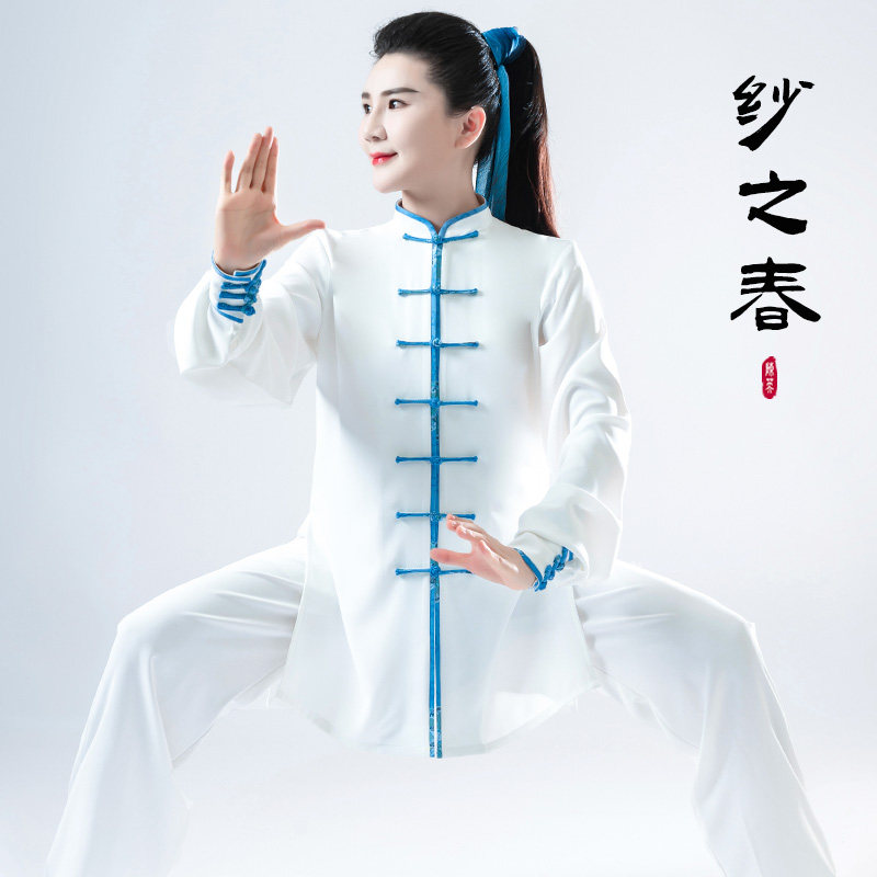 速发20术4年春新款太极服男白色垂丽极武2表演太纱拳练功服装