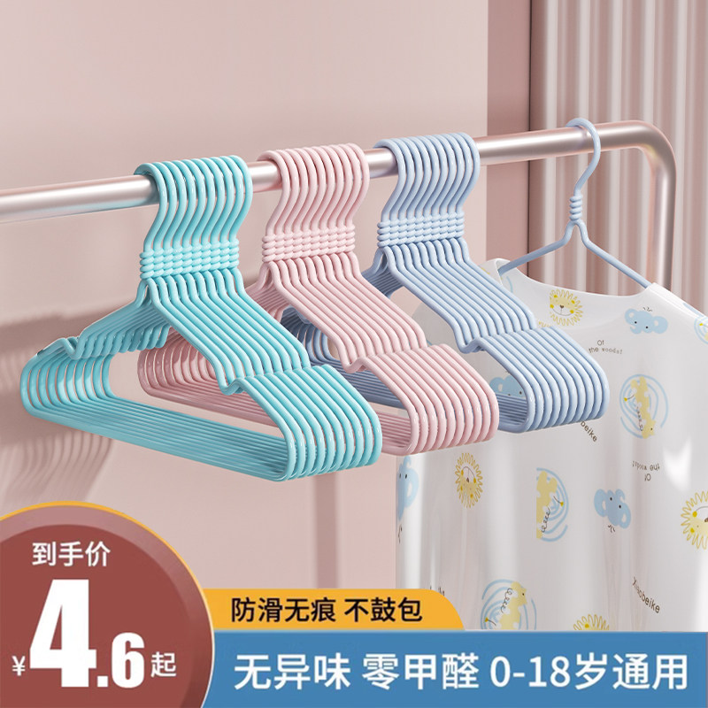 速发儿童衣童婴儿晾小挂无痕防滑宝宝衣衣架家用挂衣中童大架小孩