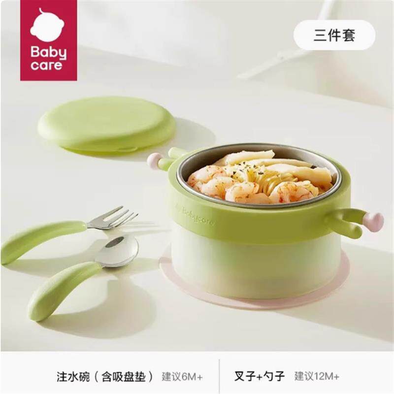 速发babycare注水保温碗幼儿专用辅食碗儿童不锈钢餐具恒温宝宝吸