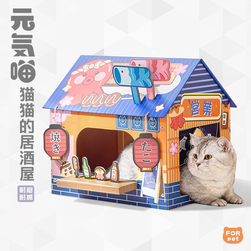 速发元気喵丨居酒屋猫窝猫玩具猫抓窝磨爪猫板纸瓦箱楞纸盒猫抓窝