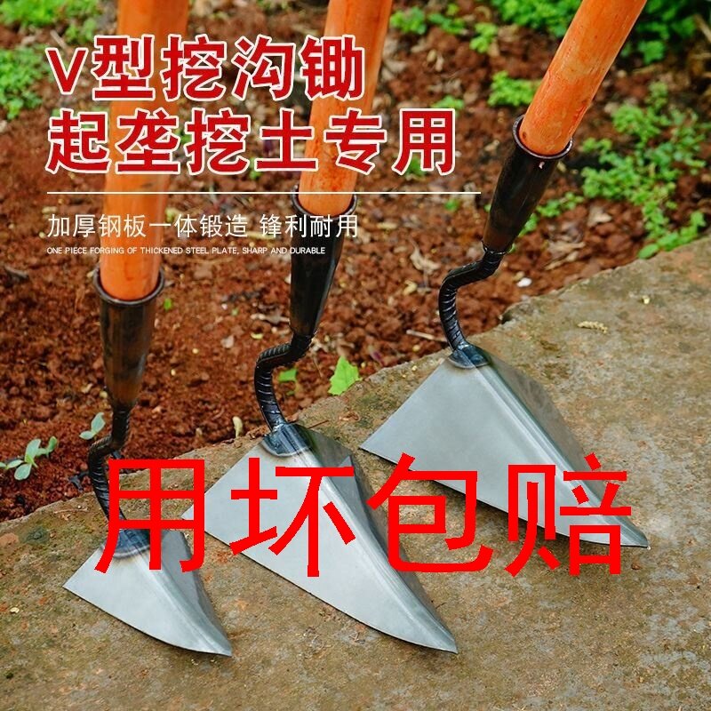 速发手拉肥一体开沟锄头尖锄鹰锰钢农用三角锄头头嘴施犁种菜家用