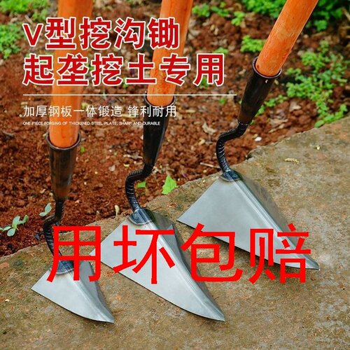 速发手拉肥一体开沟锄头尖锄鹰锰钢农用三角锄头头嘴施犁种菜家用