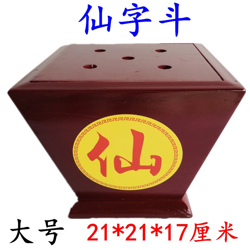 速发道士用品道家法器龙旗底座五八旗五行旗小斗旗杆太极令卦斗仙