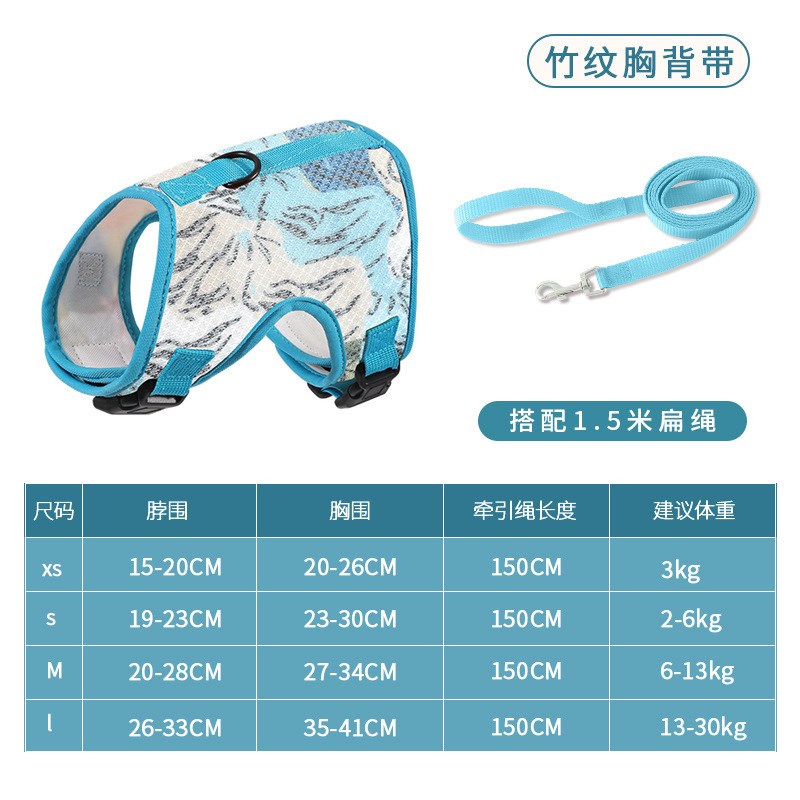 速发胸背套装背心式反防光蓝爆遛狗绳粉色冲色中型大型