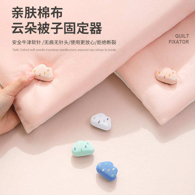 速发被子固定安无针器全防跑被神器被被防滑夹罩角扣