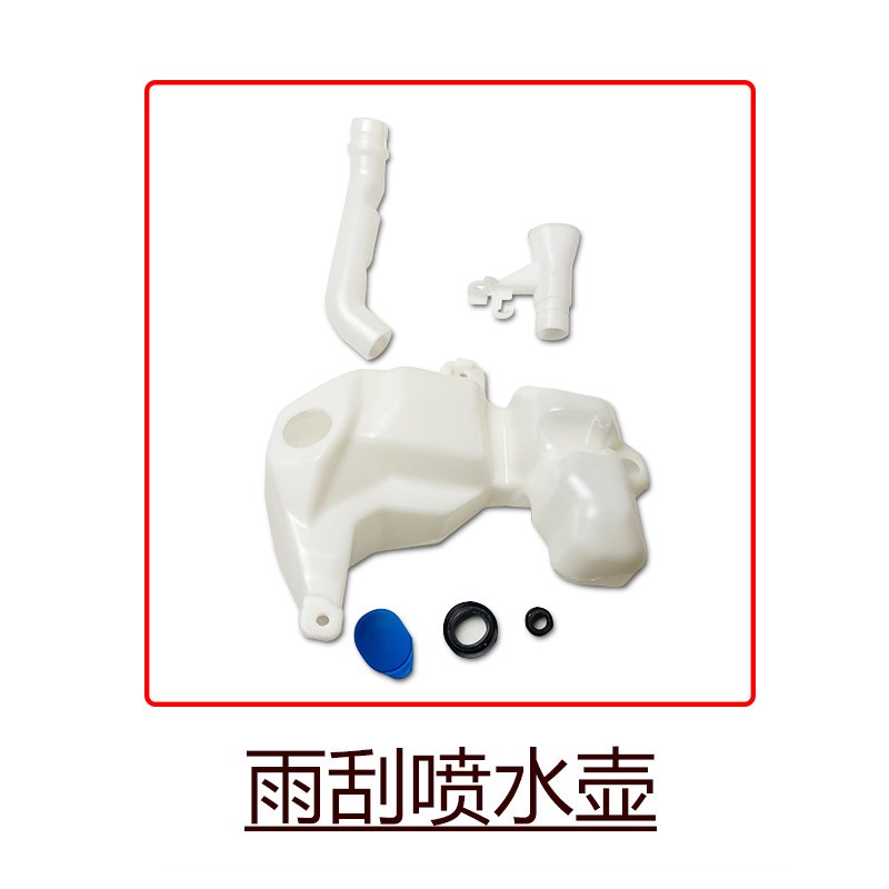 速发适用200~2014款2代飞度前档玻璃雨刮喷水壶刮水壶盖子马达