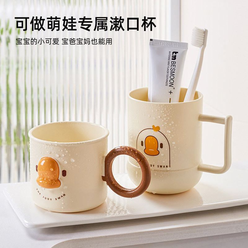 速发儿口漱童杯男孩牙可爱创意学生孩杯洗漱杯家用宝宝刷牙杯子