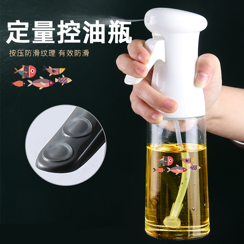 速发喷油瓶雾榄空气炸锅喷油壶食用橄化油壶房喷雾化雾状神器喷厨