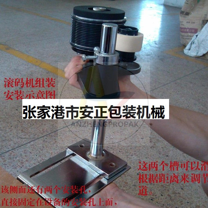 速发弹发热卖速簧墨轮印字打码机纸箱打印字机上型右驱动自动箱封