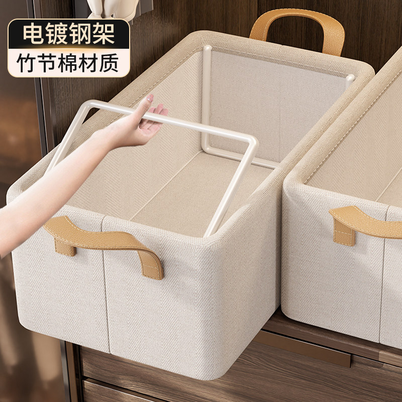 速发竹筐棉衣服橱柜收纳箱用家放衣物裤子整理盒衣柜分层神器储物