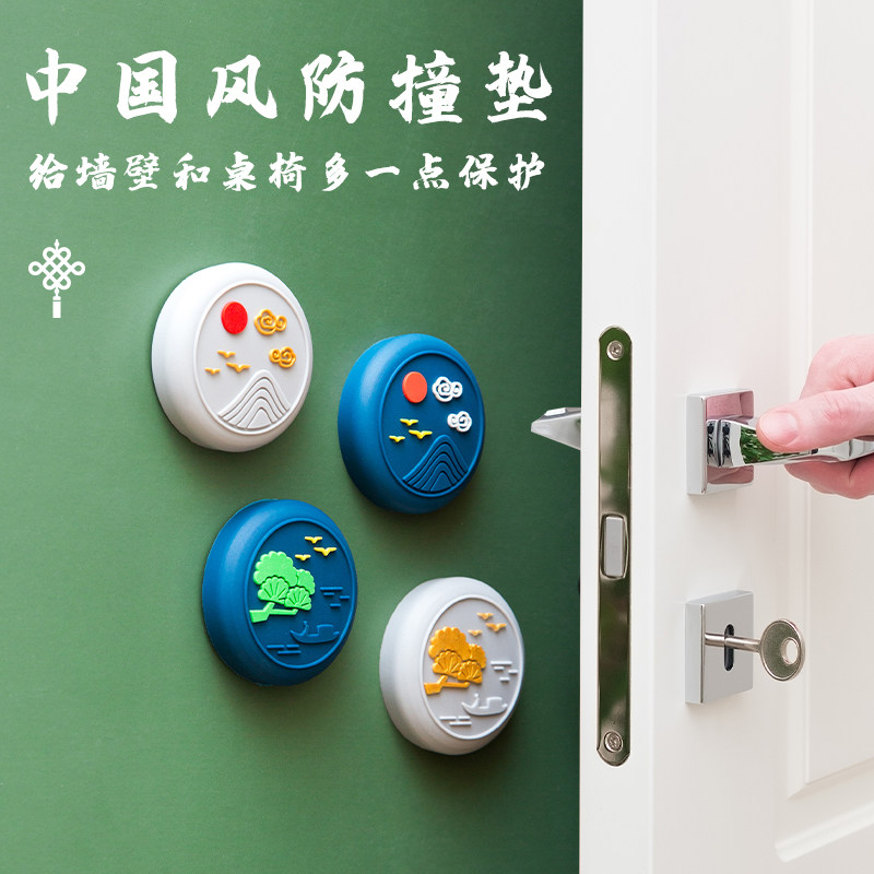 速发墙贴装饰防磕门桌椅防撞贴门挡碰碰防把手防刮蹭神器