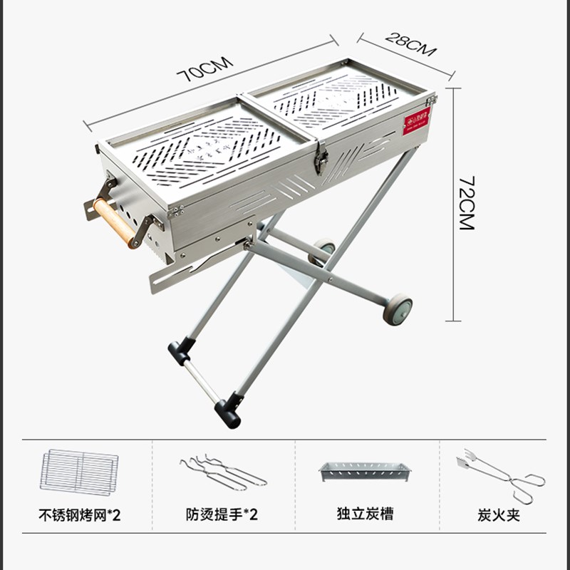 速发烧烤架烤外折叠便携式木炭烧户炉家用04不锈钢烧烤架子庭院烤