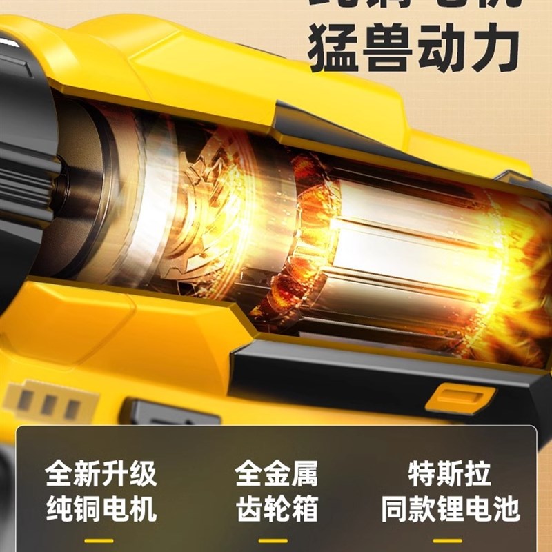 速发电钻充电钻锂工电式家用冲击转打孔手具电动螺丝刀