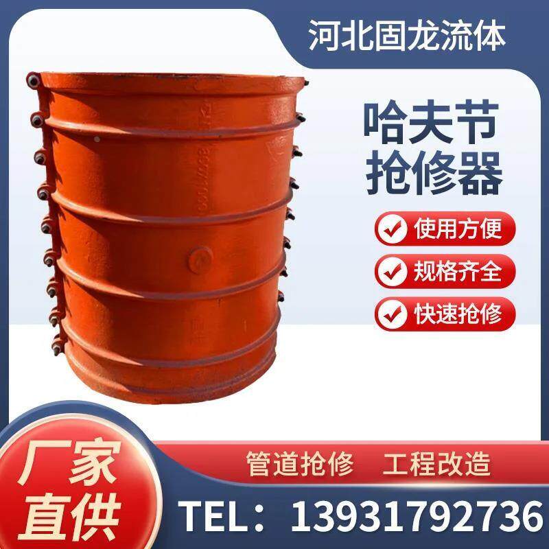 速发pe管哈夫节抢修器水管堵漏器球磨铸铁加长抱箍快速接头管道抢