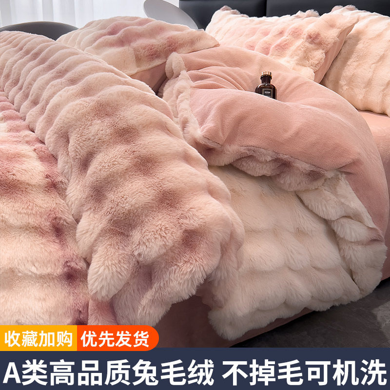 速发兔兔绒冬天冬季双面毛绒绒单件兔绒毛加被罩牛奶绒珊瑚绒
