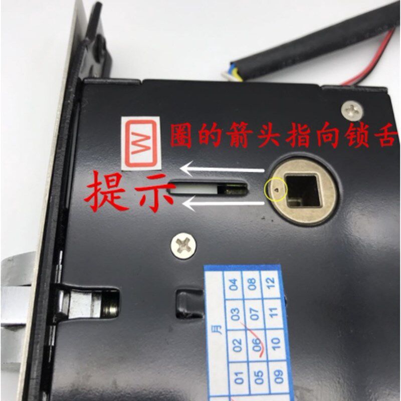 速发酒店长锁体宾馆房门磁卡感应刷卡智能插卡公寓电子门锁配件27