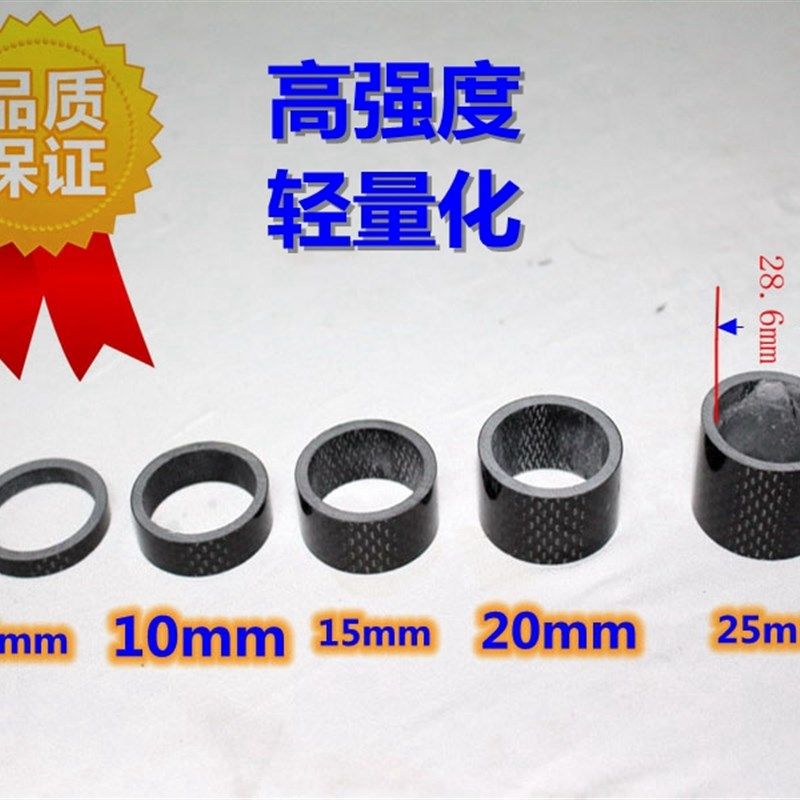 速发新品地车车山自车行头碗组前叉垫圈K外观