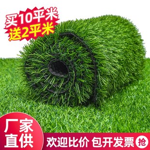 速发草坪台毯幼儿皮人造假草园装饰地户外绿色围挡人工塑料绿植