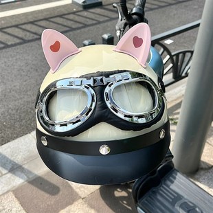 速发帽盔电动车四季通用哈雷可爱爱心猫耳半盔骑行爱头玛通用