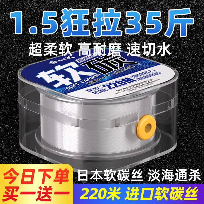 速发碳线碳素竿钓海竿海杆抛海钓主线子导路亚前线线