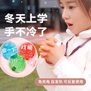 速发重童掰掰热便热自发携中小学生随身口袋暖宝宝儿复使用