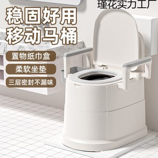 速发便用老年人坐便器可移动孕桶室内马妇成人老人卧室便桶家携式