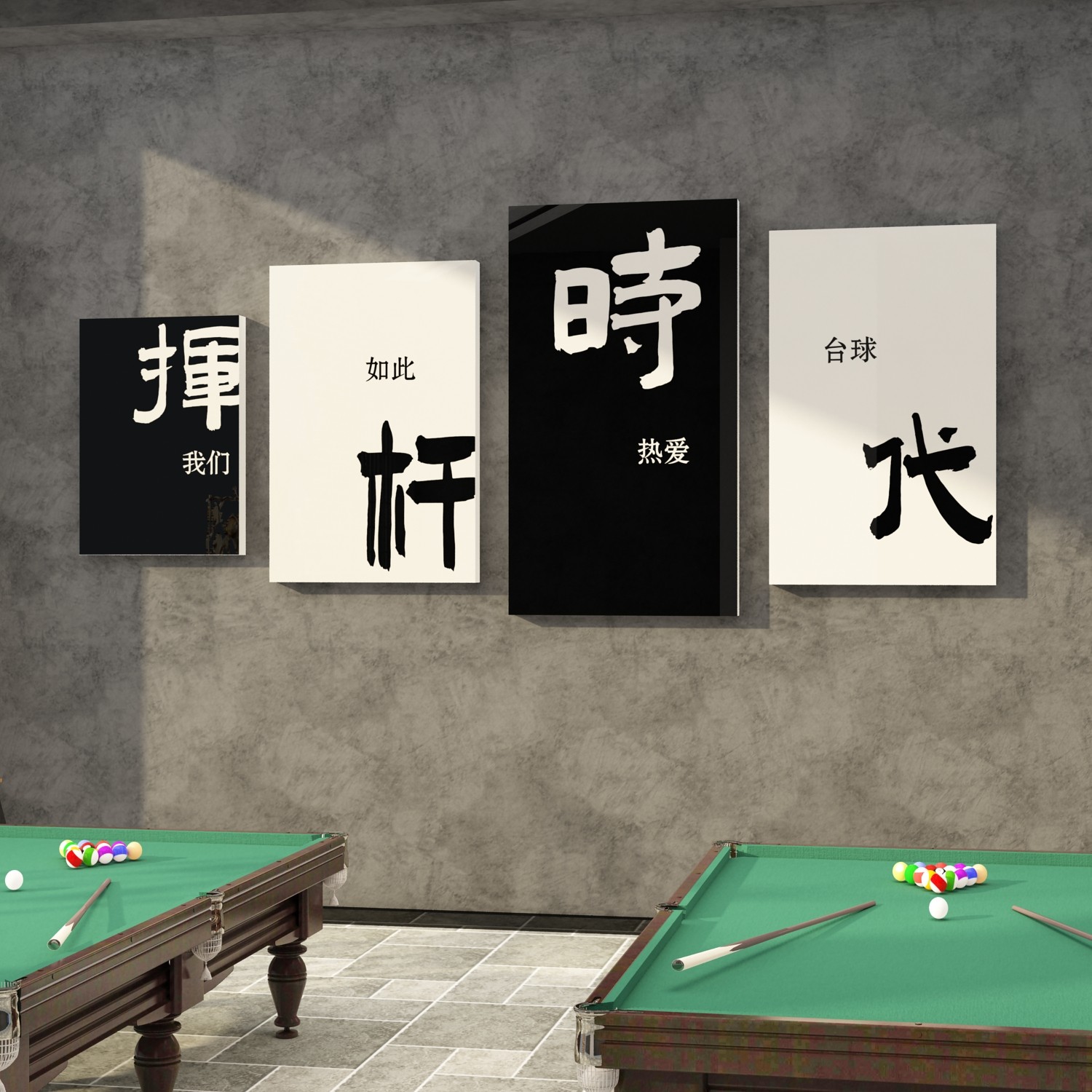 速发台球厅装饰画桌球室墙面布置广告品用文海背景形象化报墙贴纸